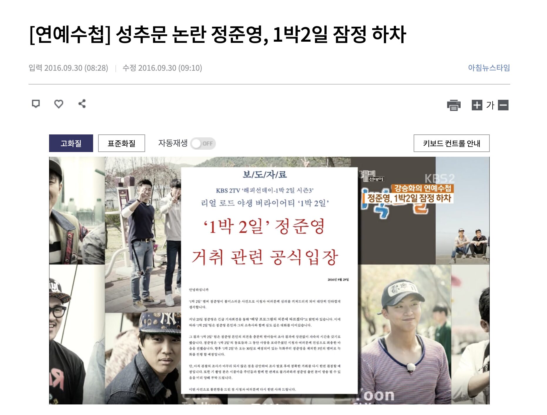 Screenshot 2024-05-19 at 2.34.29 PM